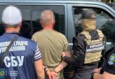 последние новости в Украине останні новини в Україні