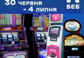 последние новости в Украине останні новини в Україні