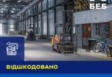 последние новости в Украине останні новини в Україні