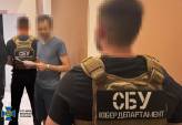 последние новости в Украине останні новини в Україні