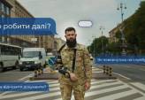 последние новости в Украине останні новини в Україні