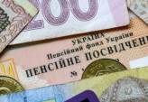 последние новости в Украине останні новини в Україні