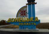 последние новости в Украине останні новини в Україні