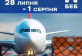 последние новости в Украине останні новини в Україні