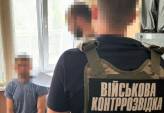 последние новости в Украине останні новини в Україні