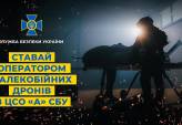 последние новости в Украине останні новини в Україні