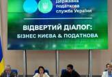 последние новости в Украине останні новини в Україні