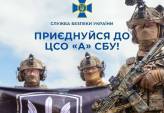 последние новости в Украине останні новини в Україні