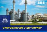 последние новости в Украине останні новини в Україні