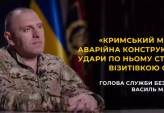последние новости в Украине останні новини в Україні