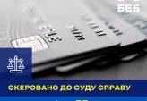 последние новости в Украине останні новини в Україні