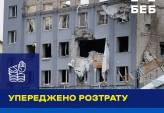 последние новости в Украине останні новини в Україні