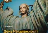 последние новости в Украине останні новини в Україні