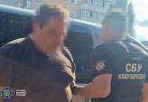 последние новости в Украине останні новини в Україні
