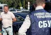 последние новости в Украине останні новини в Україні