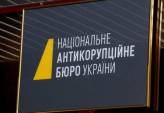 последние новости в Украине останні новини в Україні