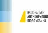 последние новости в Украине останні новини в Україні