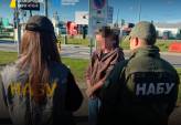 последние новости в Украине останні новини в Україні