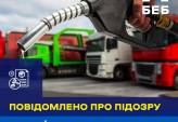 последние новости в Украине останні новини в Україні