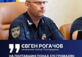 последние новости в Украине останні новини в Україні