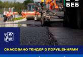 последние новости в Украине останні новини в Україні