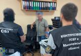 последние новости в Украине останні новини в Україні