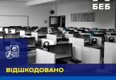 последние новости в Украине останні новини в Україні