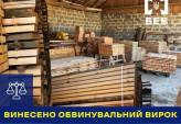 последние новости в Украине останні новини в Україні