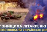последние новости в Украине останні новини в Україні