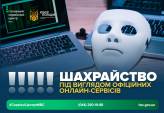 последние новости в Украине останні новини в Україні