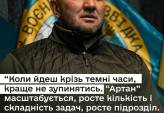 последние новости в Украине останні новини в Україні