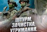 последние новости в Украине останні новини в Україні