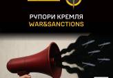 последние новости в Украине останні новини в Україні