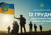 последние новости в Украине останні новини в Україні