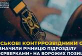 последние новости в Украине останні новини в Україні