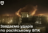 последние новости в Украине останні новини в Україні