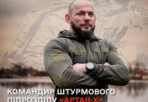 последние новости в Украине останні новини в Україні
