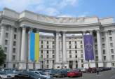 последние новости в Украине останні новини в Україні
