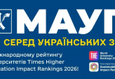 последние новости в Украине останні новини в Україні