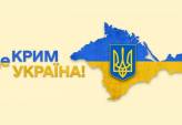 последние новости в Украине останні новини в Україні
