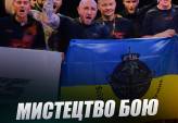 последние новости в Украине останні новини в Україні
