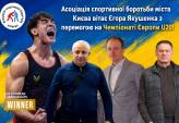 последние новости в Украине останні новини в Україні