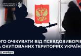 последние новости в Украине останні новини в Україні