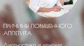 последние новости в Украине останні новини в Україні