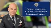 последние новости в Украине останні новини в Україні