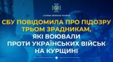 последние новости в Украине останні новини в Україні