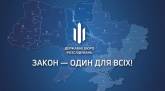 последние новости в Украине останні новини в Україні