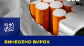 последние новости в Украине останні новини в Україні