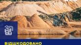 последние новости в Украине останні новини в Україні