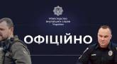 последние новости в Украине останні новини в Україні